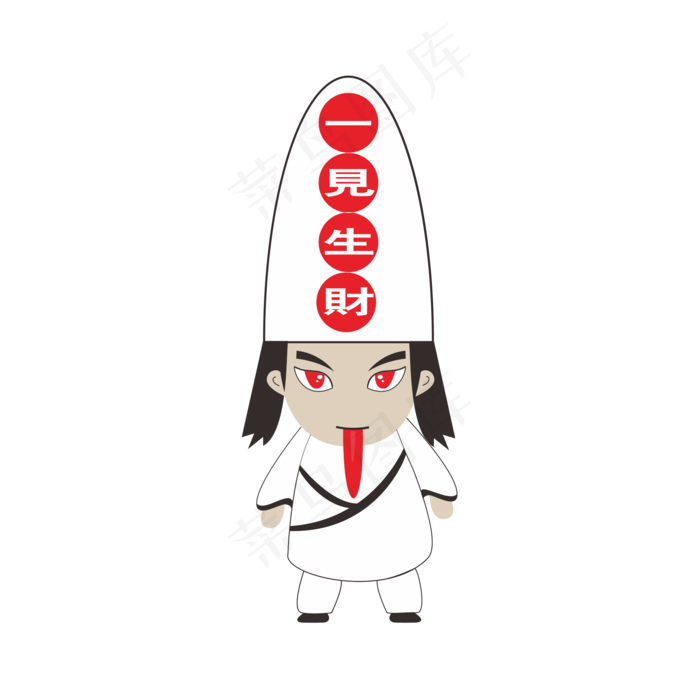 白无常商用元素