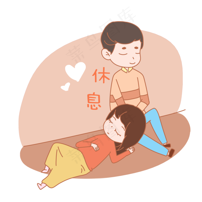 七夕情人节爱情情侣休息表情包插