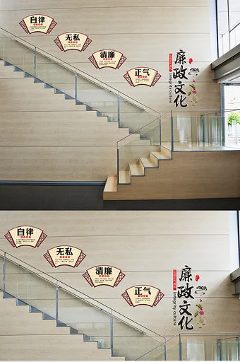 廉政文化墙cdr矢量模版下载