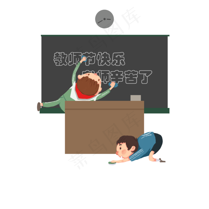 可爱纯色唯美风教师节老师辛苦了