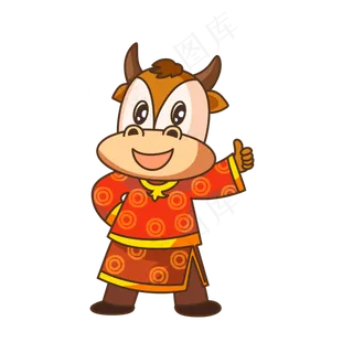 牛年形象