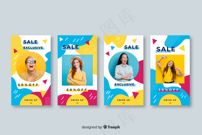 彩色抽象销售模板故事与照片