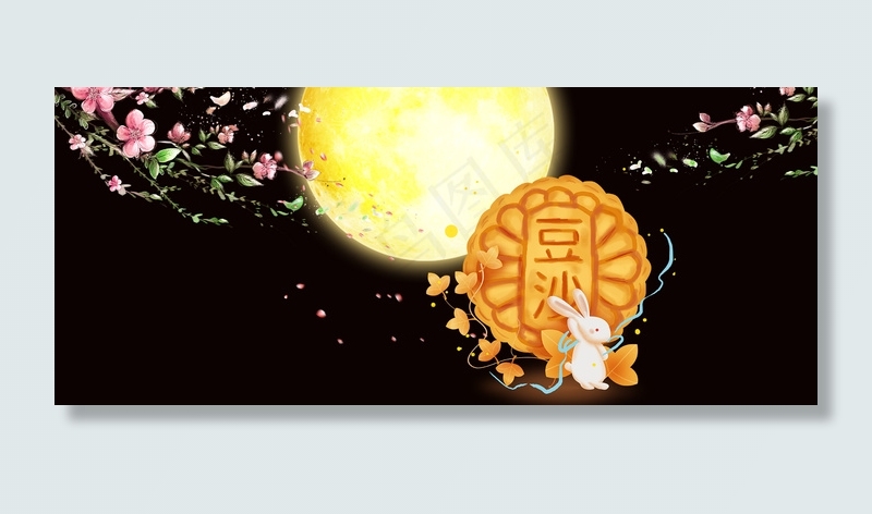 黑色夜空枫叶月圆月饼中秋佳节banner(1920*800px 	       )psd模版下载