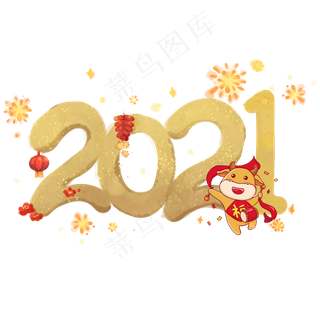 古风春节牛年烟花炮竹