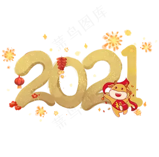 古风春节牛年烟花炮竹