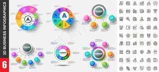 现代信息图形模板