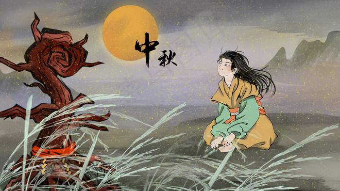 水墨国风中秋赏月男孩场景中秋(2880*1620px 300 dpi )psd模版下载