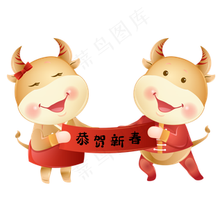 2021牛年情侣恭贺新春