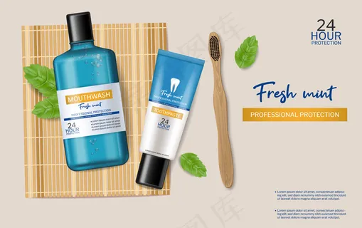 漱口水和竹刷