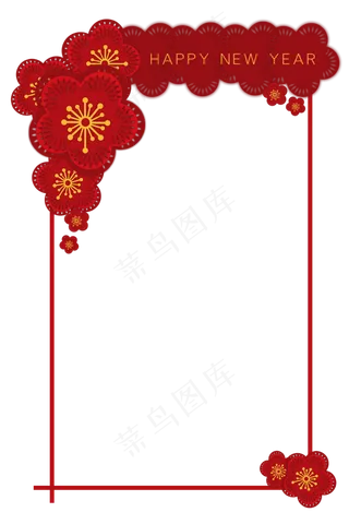 梅花剪纸节日边框