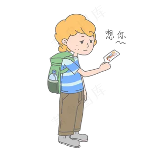 七夕爱情情侣想你表情包