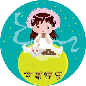 中秋节嫦娥月兔可商用元素