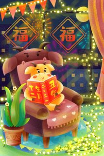 牛牛室内欢度新春