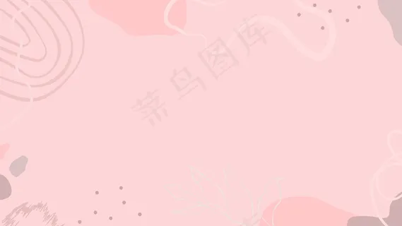 粉红色有机形状背景