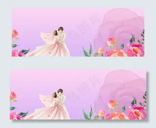 温馨情侣banner
