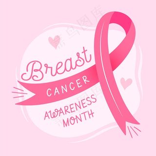 癌症意识月插图与粉红丝带