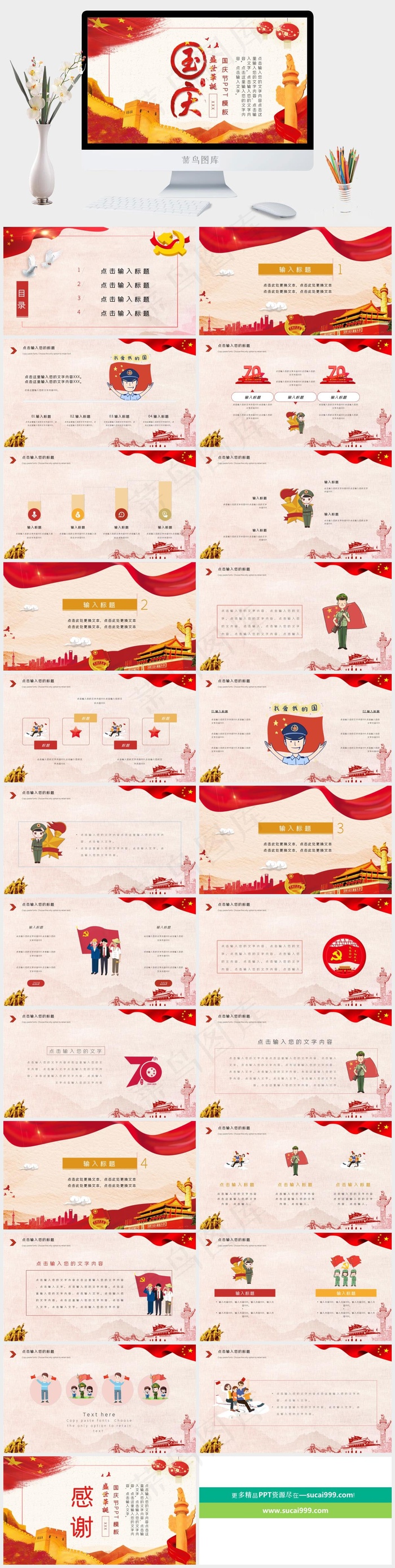 灰色中国风PPT模板