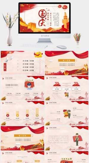 灰色中国风PPT模板预览图