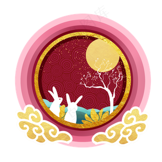 剪纸风中秋兔子月亮