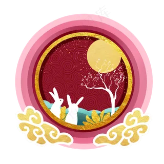 剪纸风中秋兔子月亮