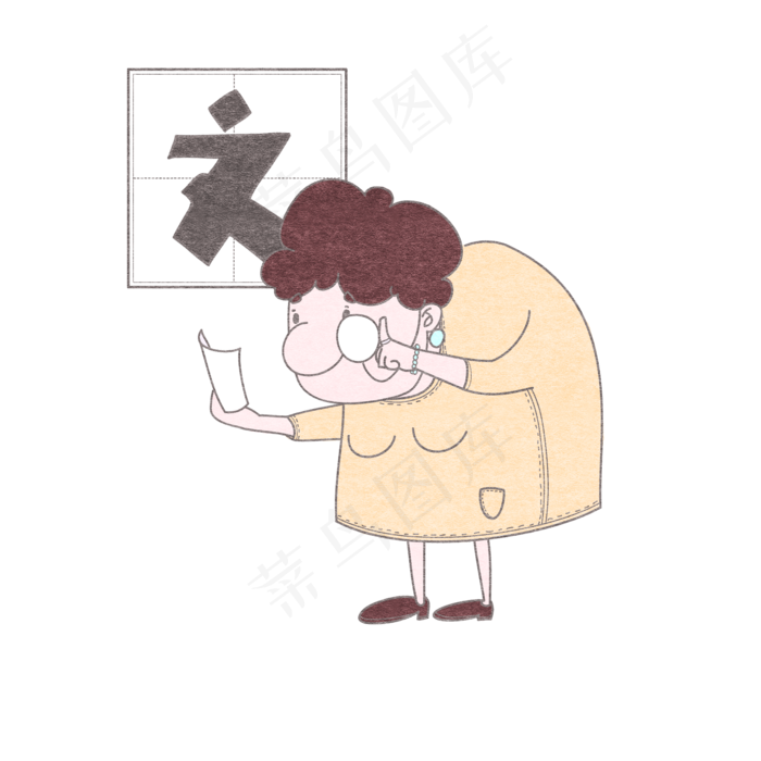 手绘教师节卡通人物(2000X2000(DPI:300))psd模版下载