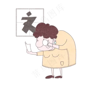 手绘教师节卡通人物