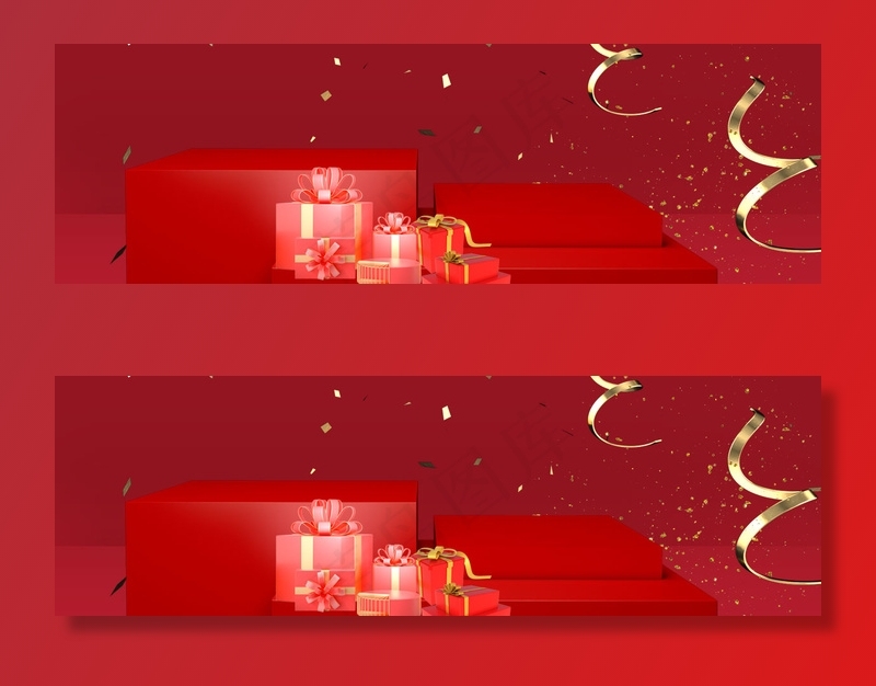双12促销季丝带礼盒红色banner(1200*375px 	       )psd模版下载