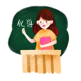 小清新蜡笔风在黑板前讲课的化学