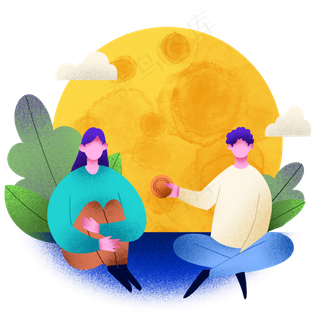 中秋节情侣