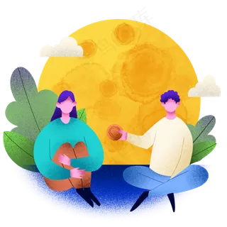 中秋节情侣