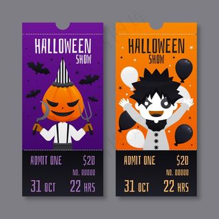 平面万圣节门票插图
