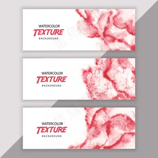 红色水彩横幅banner