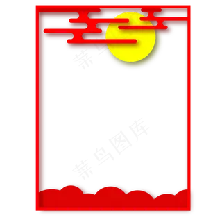 剪纸风祥云月亮边框