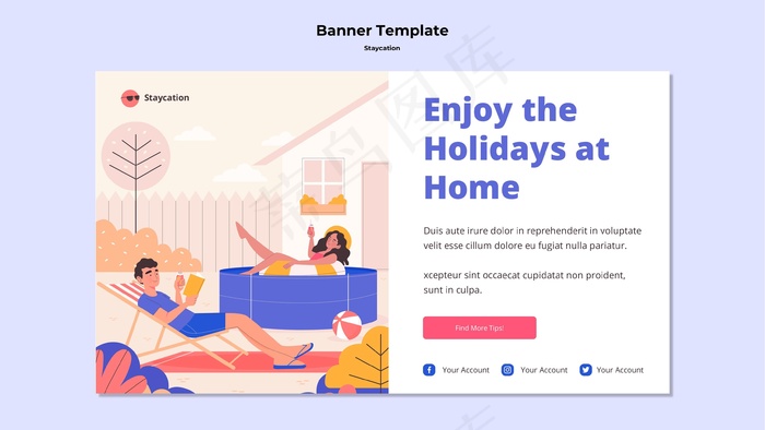 享受假期在家横幅banner设计