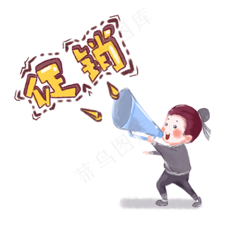 七夕情人节牛郎促销电商风格插图