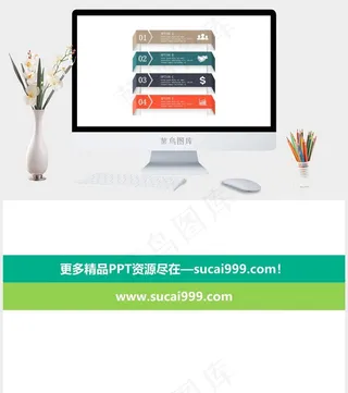 白色营销PPT模板