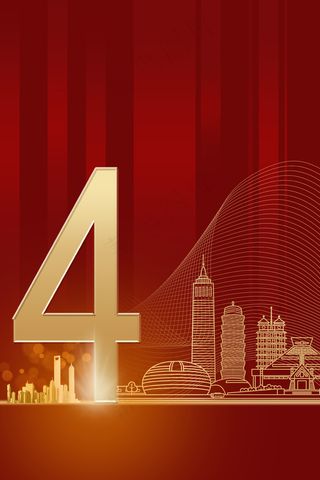 新年跨年城市数字