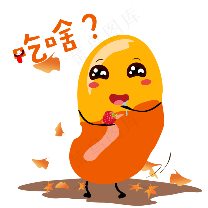 秋天手绘蚕豆吃啥表情包(2000X2000(DPI:96))psd模版下载