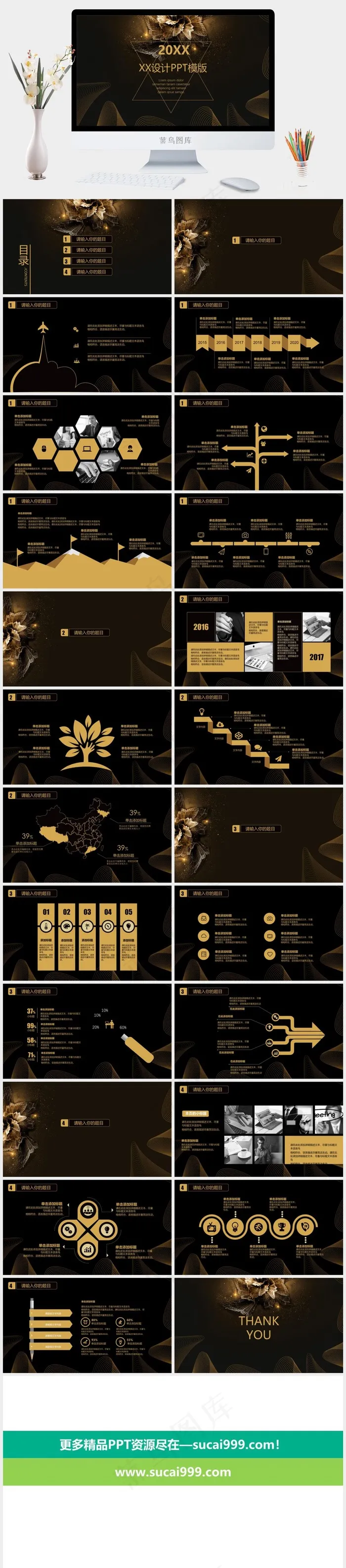 灰色豪华PPT模板