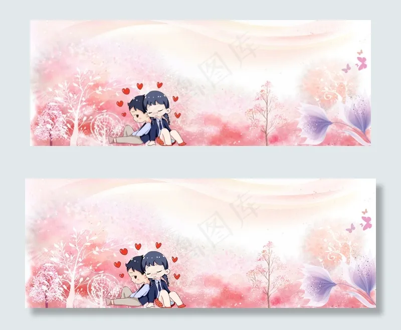 情侣浪漫banner(1900*700px 	       )psd模版下载
