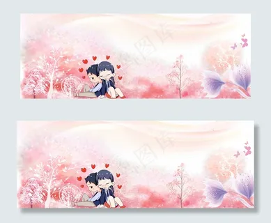 情侣浪漫banner 情侣浪漫banner