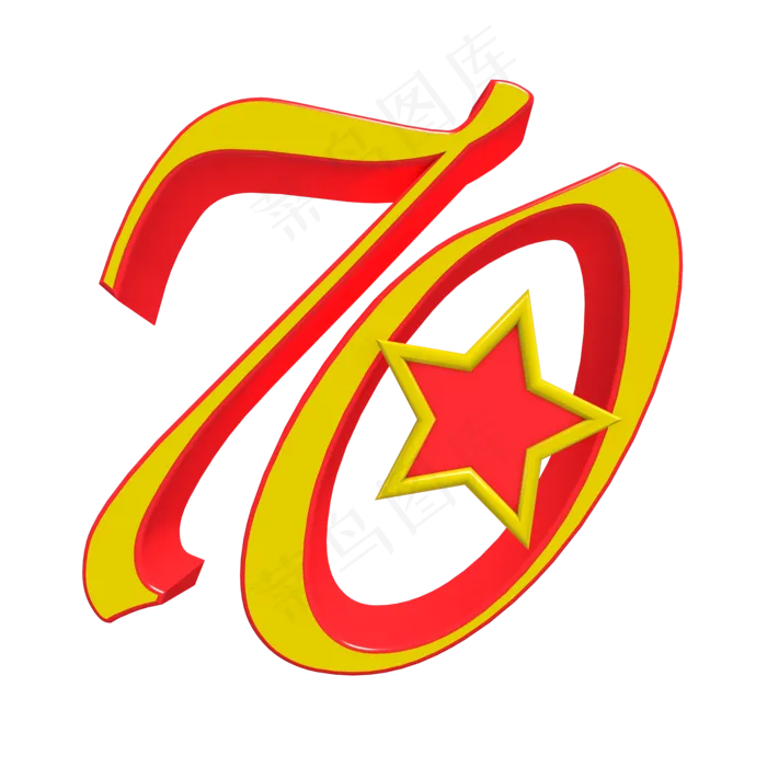 新中国成立70周年(2000*2000px 300 dpi )