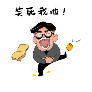 搞笑表情包教师节