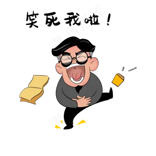 搞笑表情包教师节