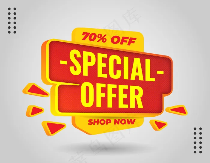 3d优雅的促销横幅banner，促进您的业务和优惠eps,ai矢量模版下载