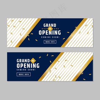 重新开放不久的旗帜banner概念