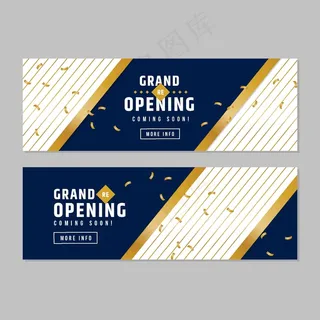 重新开放不久的旗帜banner概念