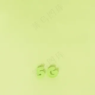 纯背景5g字符