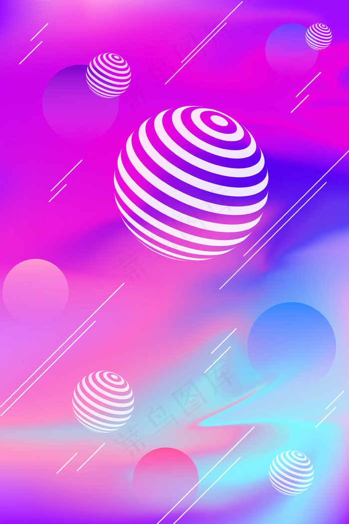 天猫双12促销季彩球紫色banner(3545*5315px 	      )psd模版下载