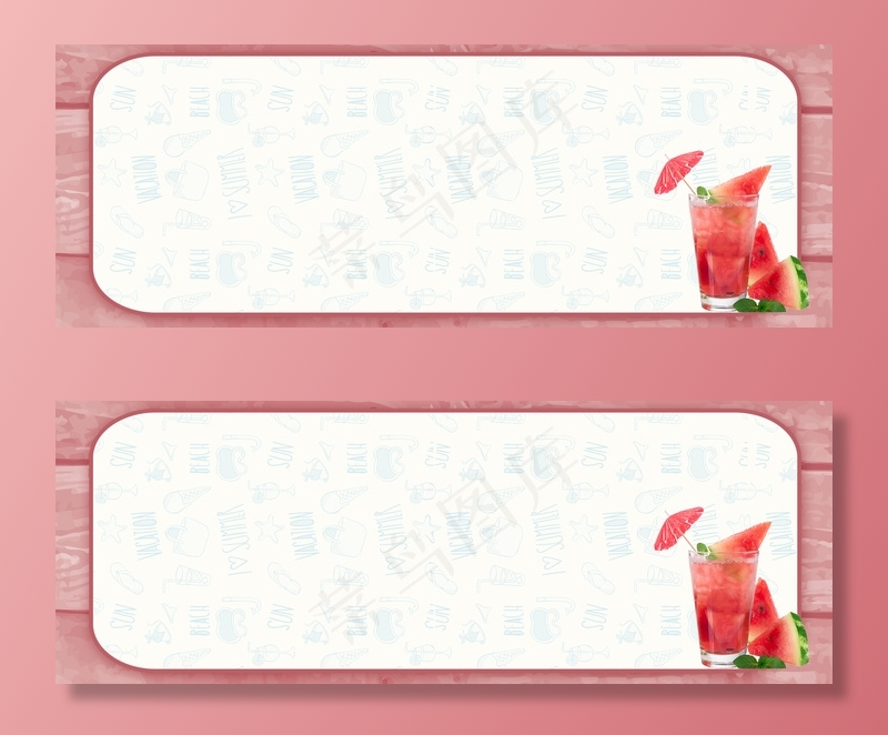 简约边框创意合成背景